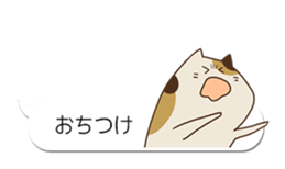 Baloon stickers of Uiro-cats sticker #10656225