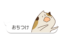 Baloon stickers of Uiro-cats sticker #10656225