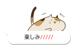 Baloon stickers of Uiro-cats sticker #10656227