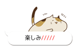 Baloon stickers of Uiro-cats sticker #10656227