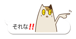 Baloon stickers of Uiro-cats sticker #10656228