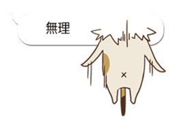 Baloon stickers of Uiro-cats sticker #10656229