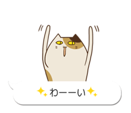 Baloon stickers of Uiro-cats sticker #10656230