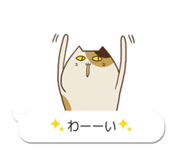 Baloon stickers of Uiro-cats sticker #10656230