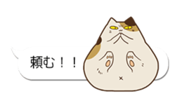 Baloon stickers of Uiro-cats sticker #10656231