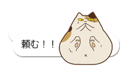 Baloon stickers of Uiro-cats sticker #10656231