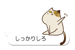 Baloon stickers of Uiro-cats sticker #10656232