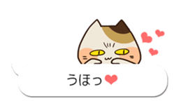 Baloon stickers of Uiro-cats sticker #10656233