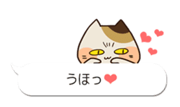 Baloon stickers of Uiro-cats sticker #10656233