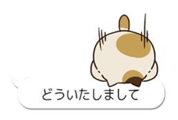 Baloon stickers of Uiro-cats sticker #10656234