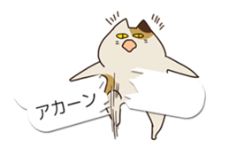 Baloon stickers of Uiro-cats sticker #10656235