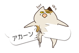 Baloon stickers of Uiro-cats sticker #10656235