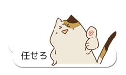 Baloon stickers of Uiro-cats sticker #10656236