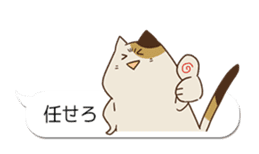 Baloon stickers of Uiro-cats sticker #10656236