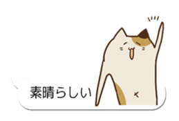 Baloon stickers of Uiro-cats sticker #10656237