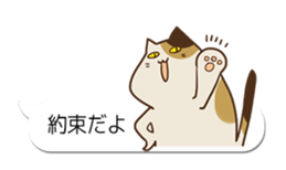 Baloon stickers of Uiro-cats sticker #10656238