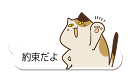 Baloon stickers of Uiro-cats sticker #10656238