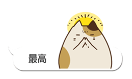 Baloon stickers of Uiro-cats sticker #10656239