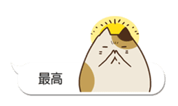 Baloon stickers of Uiro-cats sticker #10656239