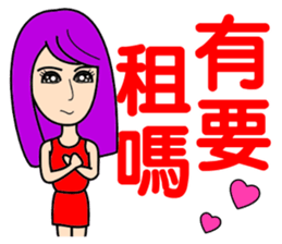Fashion pretty landlady sticker #10656246