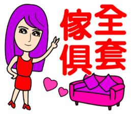 Fashion pretty landlady sticker #10656253