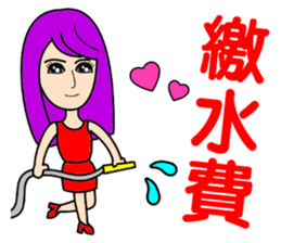 Fashion pretty landlady sticker #10656255