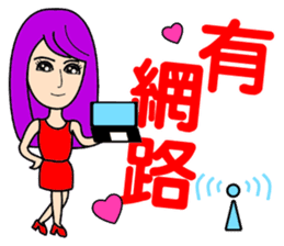 Fashion pretty landlady sticker #10656258