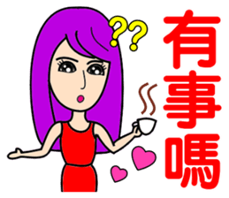 Fashion pretty landlady sticker #10656263