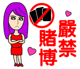 Fashion pretty landlady sticker #10656272