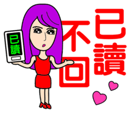 Fashion pretty landlady sticker #10656274