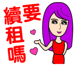 Fashion pretty landlady sticker #10656276