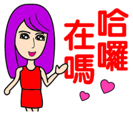 Fashion pretty landlady sticker #10656278