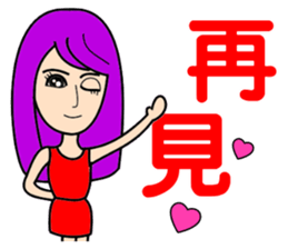 Fashion pretty landlady sticker #10656279