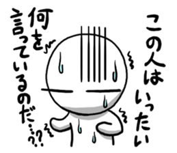 Maru's Sticker 5 sticker #10656440