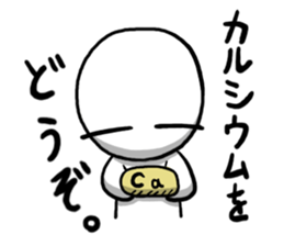 Maru's Sticker 5 sticker #10656441