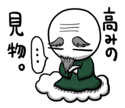 Maru's Sticker 5 sticker #10656442