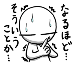 Maru's Sticker 5 sticker #10656443