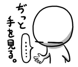 Maru's Sticker 5 sticker #10656447