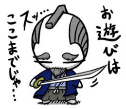 Maru's Sticker 5 sticker #10656449