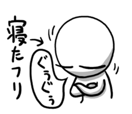 Maru's Sticker 5 sticker #10656451