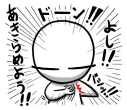 Maru's Sticker 5 sticker #10656452