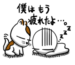 Maru's Sticker 5 sticker #10656454