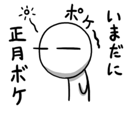 Maru's Sticker 5 sticker #10656456