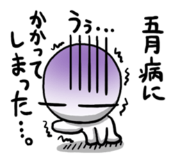 Maru's Sticker 5 sticker #10656457