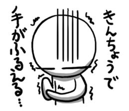 Maru's Sticker 5 sticker #10656459