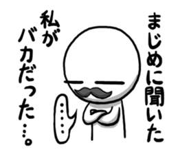 Maru's Sticker 5 sticker #10656462