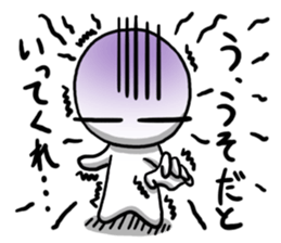 Maru's Sticker 5 sticker #10656464