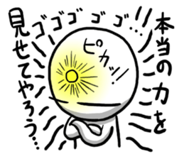 Maru's Sticker 5 sticker #10656469