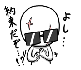 Maru's Sticker 5 sticker #10656470