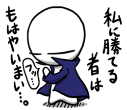 Maru's Sticker 5 sticker #10656473